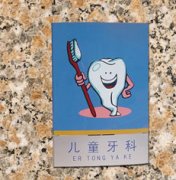 鿴ྫʰ