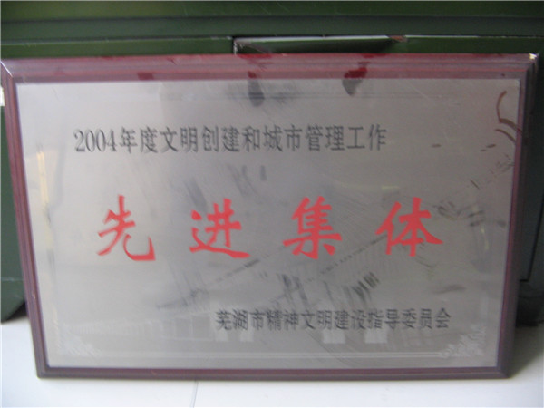 FIL02476