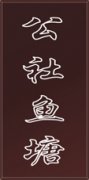 鿴ྫʰ