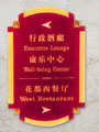 ʾ 45