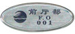 51