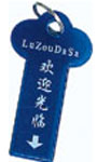 Կ49