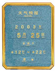 ָʾ42