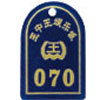 Կ52
