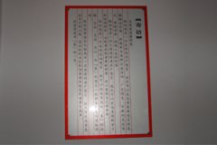 鿴ྫʰ