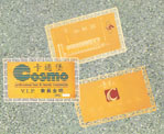 vip 2