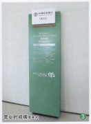 鿴ྫʰ