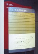 鿴ྫʰ
