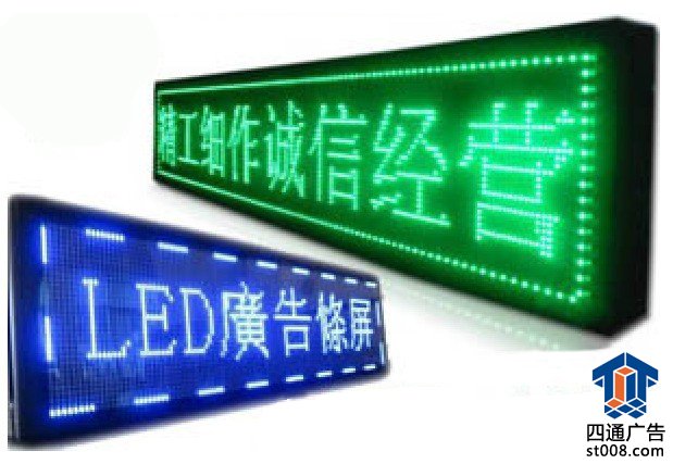 ɫLEDʾ