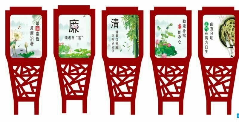 中国红社区宣传栏宣传牌